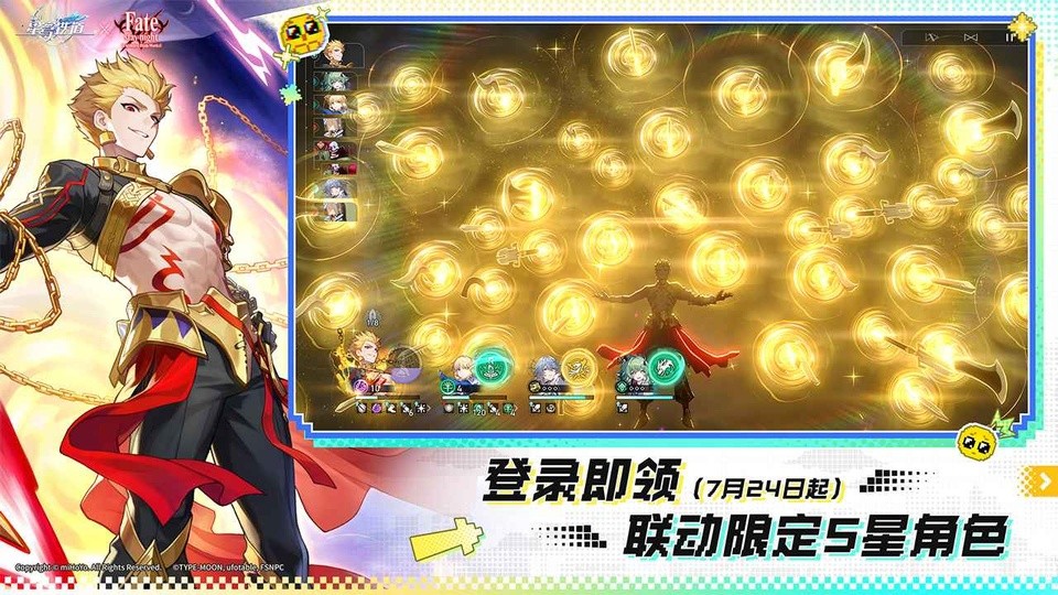 崩坏星穹铁道B服截图4