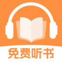 番阅听书