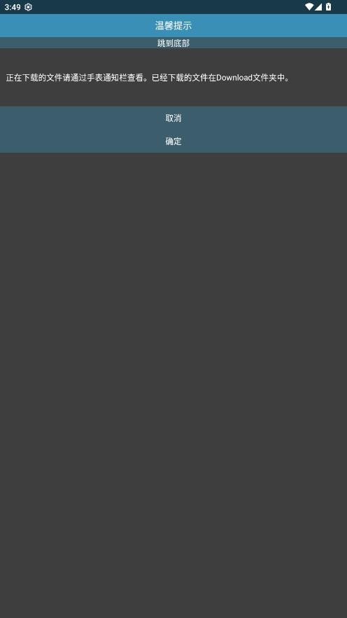 Rare浏览器截图1