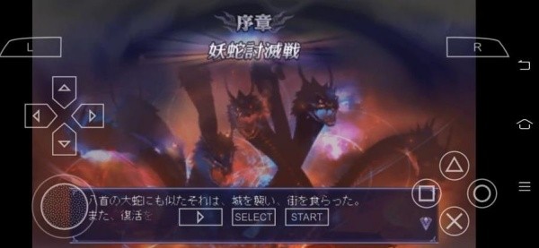 无双大蛇2特别版截图3