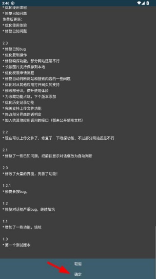 Rare浏览器