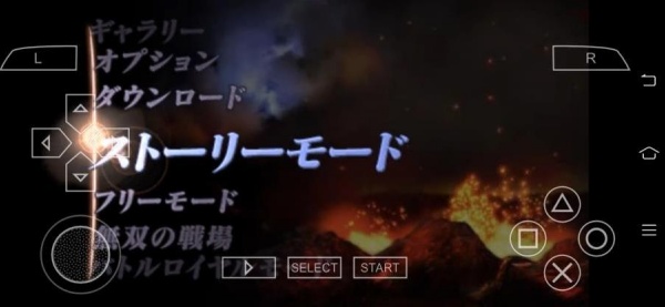 无双大蛇2特别版