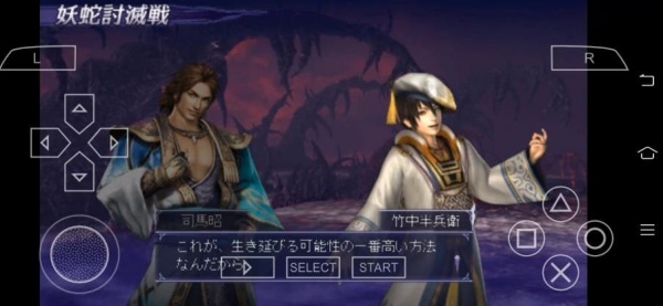 无双大蛇2特别版