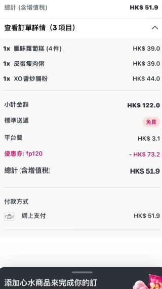 foodpanda