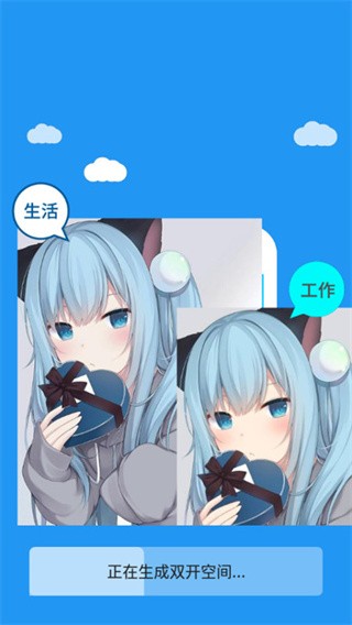 冷颜框架截图3