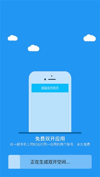 冷颜框架截图4