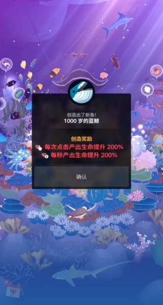 深海水族馆