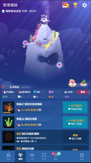 深海水族馆
