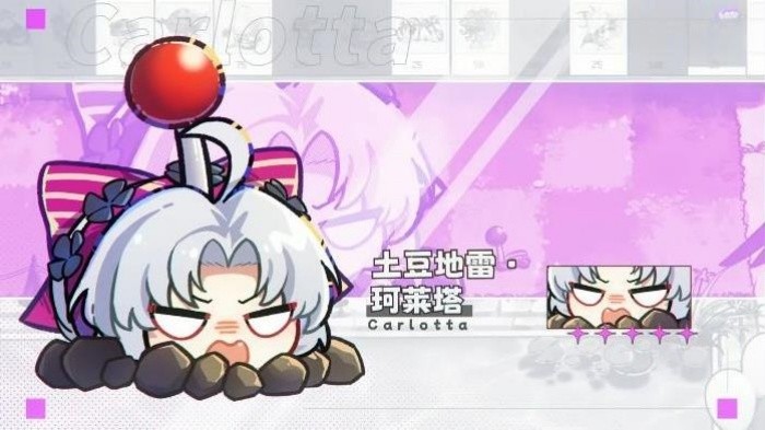 植物大战僵尸鸣潮版截图2