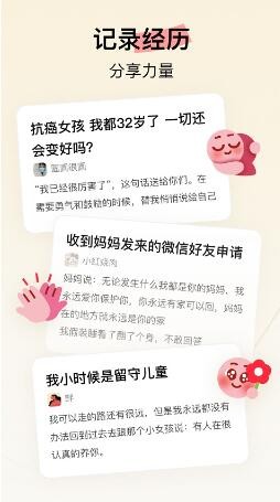 Hertown截图1