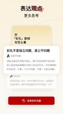 Hertown截图2