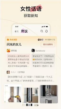 Hertown截图3