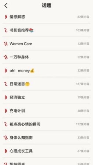 Hertown