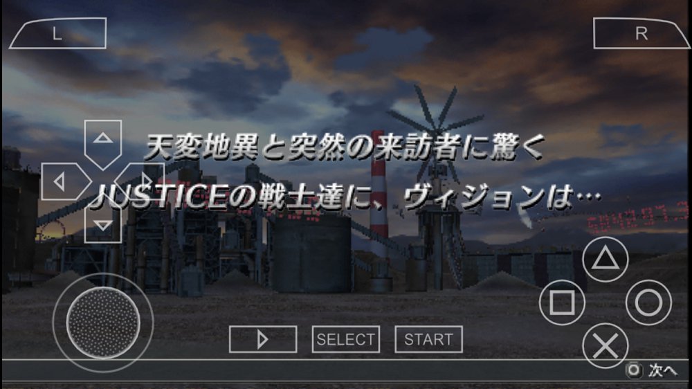 英雄VS截图0