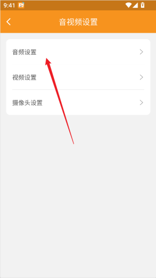云上钢琴学生端