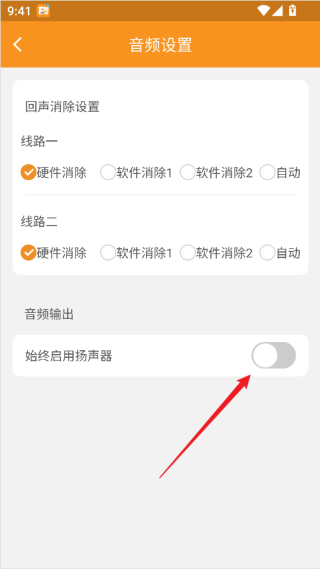 云上钢琴学生端