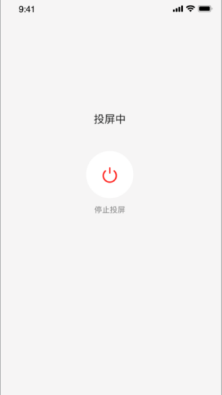 ClassIn投屏