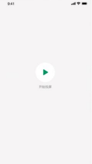ClassIn投屏
