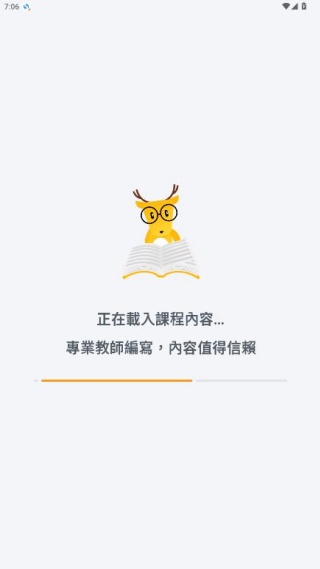 LingoDeer