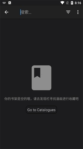 MangaDex漫画截图2