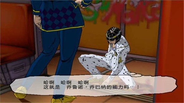 JOJO奇妙冒险黄金旋风