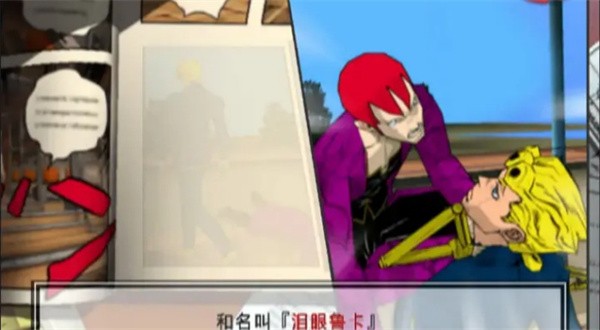 JOJO奇妙冒险黄金旋风