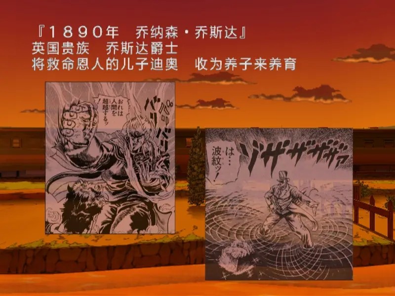 JOJO奇妙冒险黄金旋风截图1