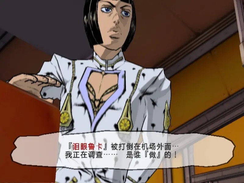 JOJO奇妙冒险黄金旋风截图2