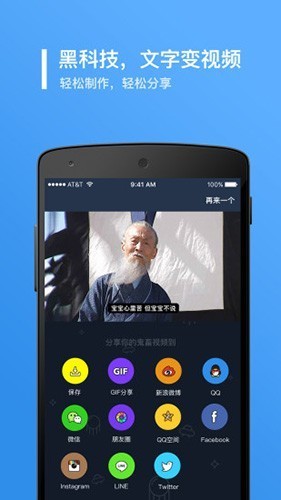 鬼畜输入法截图2