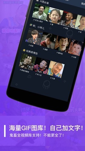 鬼畜输入法截图3