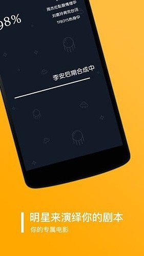 鬼畜输入法截图4