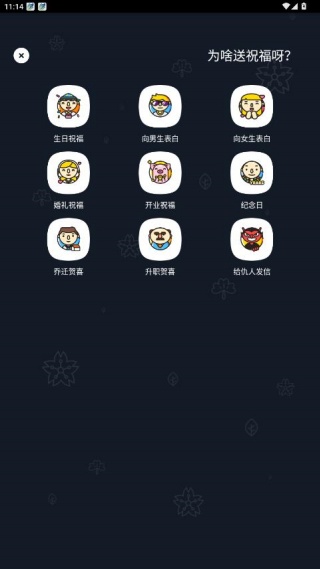 鬼畜输入法