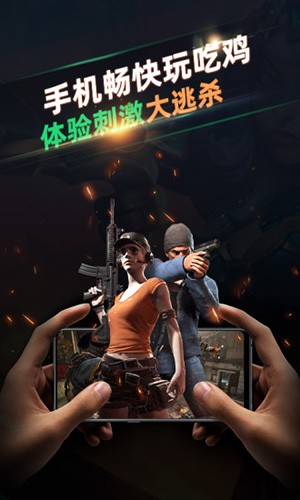 北极猩云电脑截图1