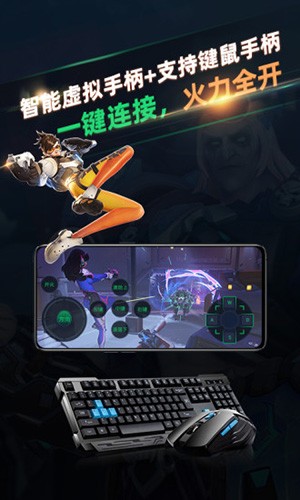 北极猩云电脑截图3