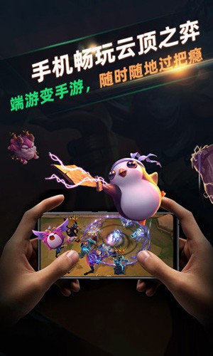 北极猩云电脑截图4