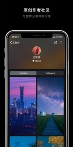 克拉壁纸