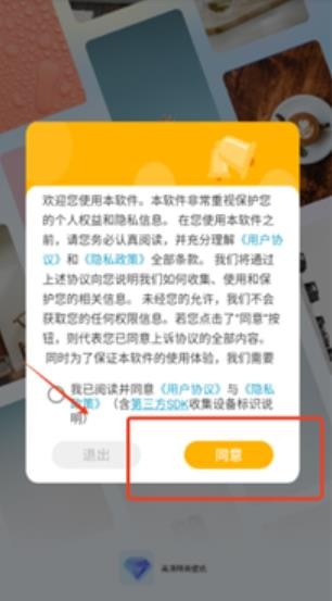 克拉壁纸