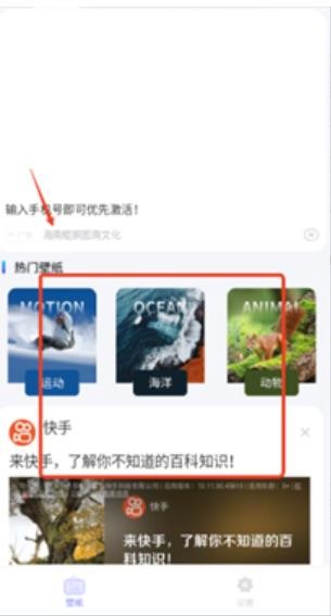 克拉壁纸