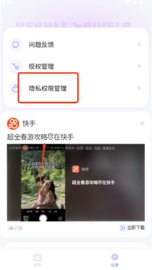 克拉壁纸
