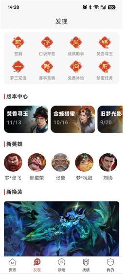 口袋梦三国