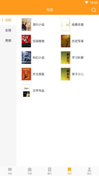 即阅免费小说