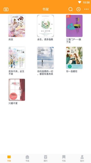 即阅免费小说