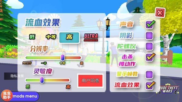 沙雕模拟器中文版