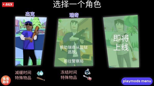 沙雕模拟器中文版