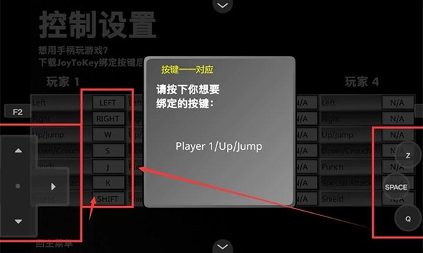 疯狂小人乱斗