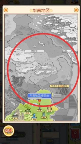 奔腾的富贵号