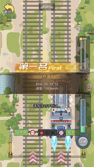 奔腾的富贵号