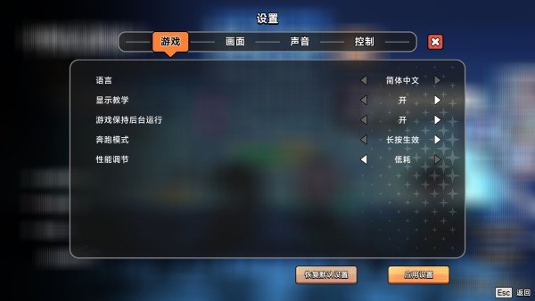 中式相亲模拟器