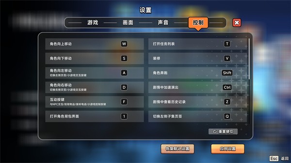 中式相亲模拟器