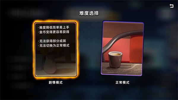 中式相亲模拟器
